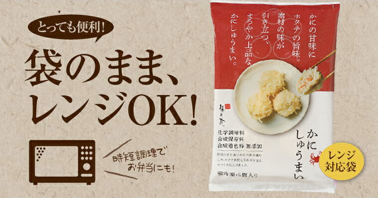 税込】 胡麻の風味と<br>甘さが引き立つ<br>梅奴<BR>