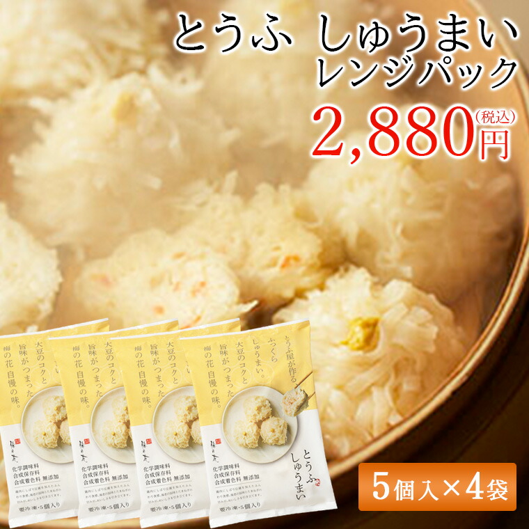 楽天市場 梅の花 送料無料 梅あそびセット 冷蔵 楽ギフ のし 楽ギフ のし宛書 楽ギフ メッセ入力 21敬老の日 100セット 完売 梅 の花通販本舗梅あそび