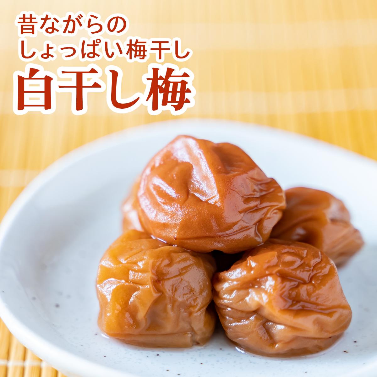 楽天市場】うめ八 「うめ八坂東梅」1kg (エコパック) 梅干し