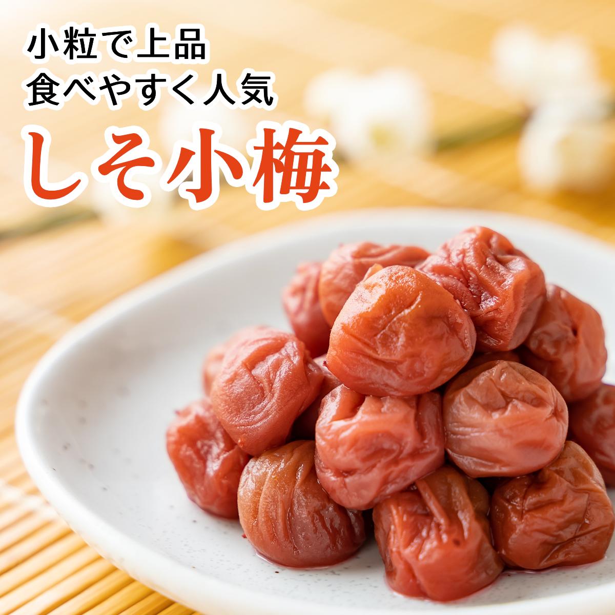 楽天市場】うめ八 「パイロウメ」300g (約15粒) 梅干し 量り売り