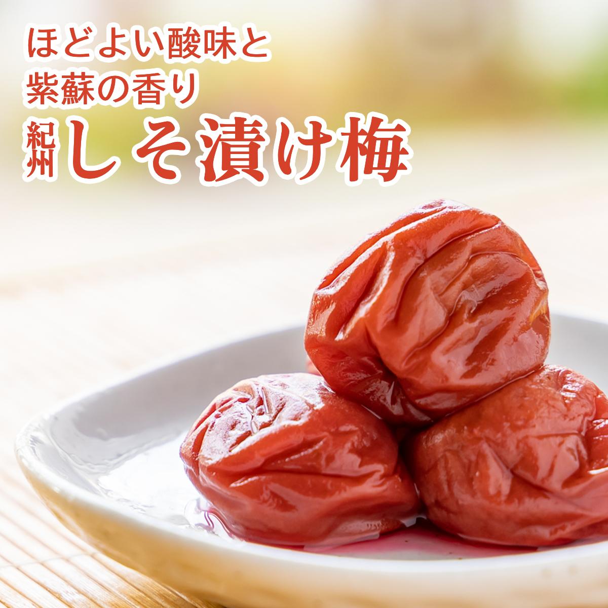楽天市場】うめ八 「うめ八坂東梅」500g 梅干し （エコパック