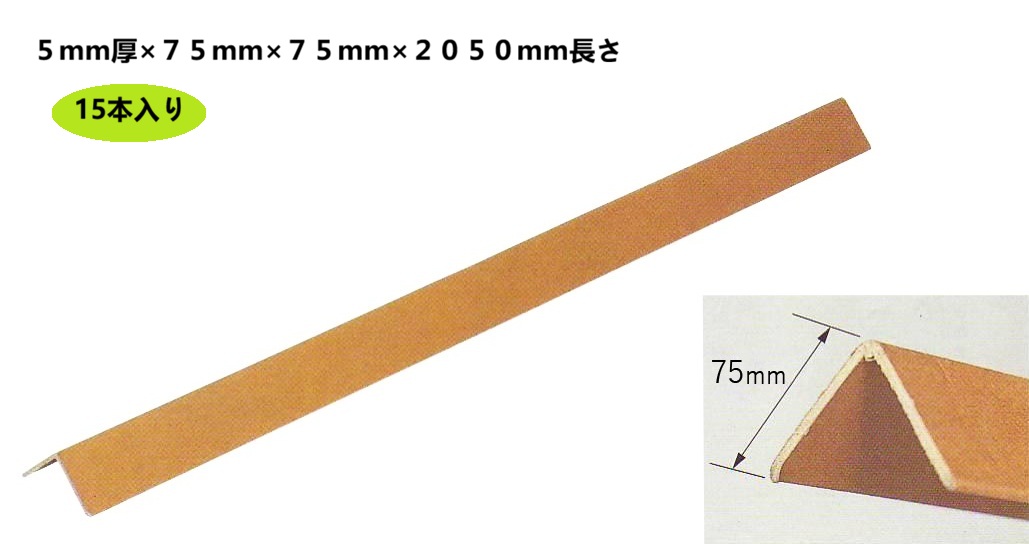 楽天市場】送料無料 エッジボード 角当て 10本セット 全長約1800mm 幅