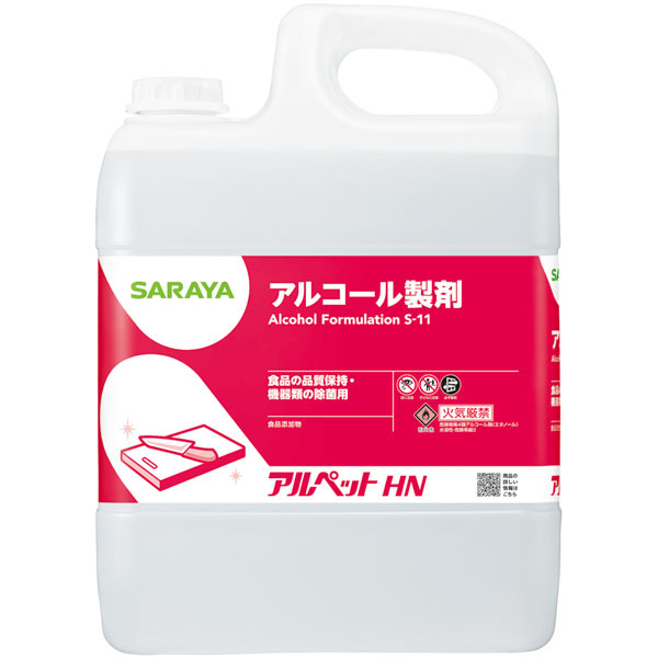 アルペットＨＮ（５Ｌ） ・洗剤、おてふき・布巾、キッチンダスター