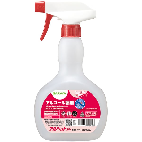 アル愛玩動物ＮＶ 吹きつける付 ５００ｍＬ １容れもの（１２本入り口・入口）・除菌、中性洗剤、おてふき、布巾、勝手もとダスター