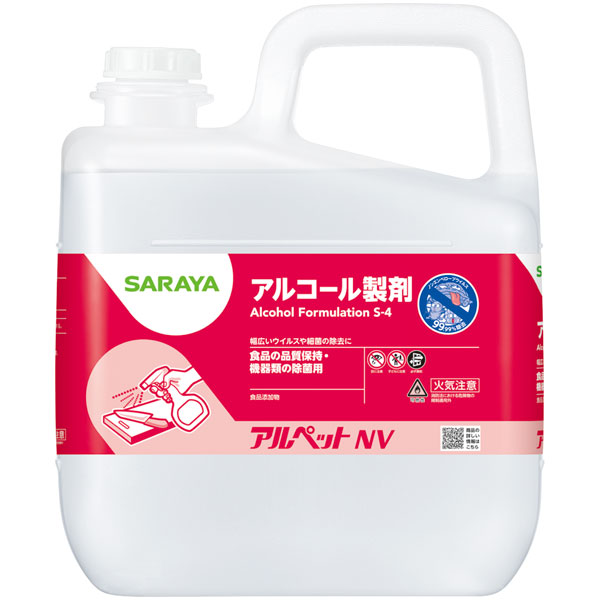アル愛玩動物ＮＶ ５Ｌ １入れもの（３本入り口・入口）・除菌、中性洗剤、おてふき、布巾、勝手もとダスター 日用消耗品-洗剤・柔軟剤・クリーナー