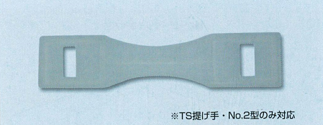 ポリ座板（ＴＳ提げ手 ＮＯ．２型用） 自然的 ２５００本入り口・入口