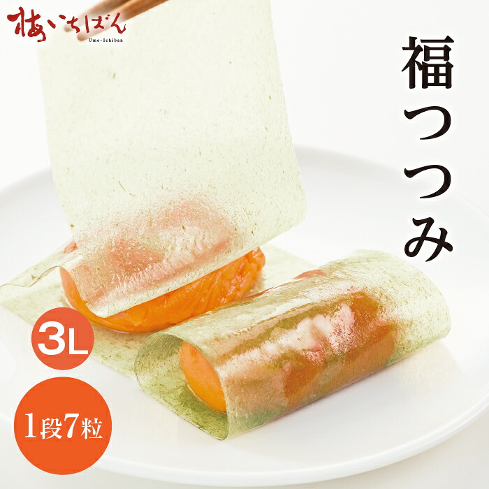 楽天市場】ジーエフシー つくばね 35個入り（瓶） : 生鮮食品直送便