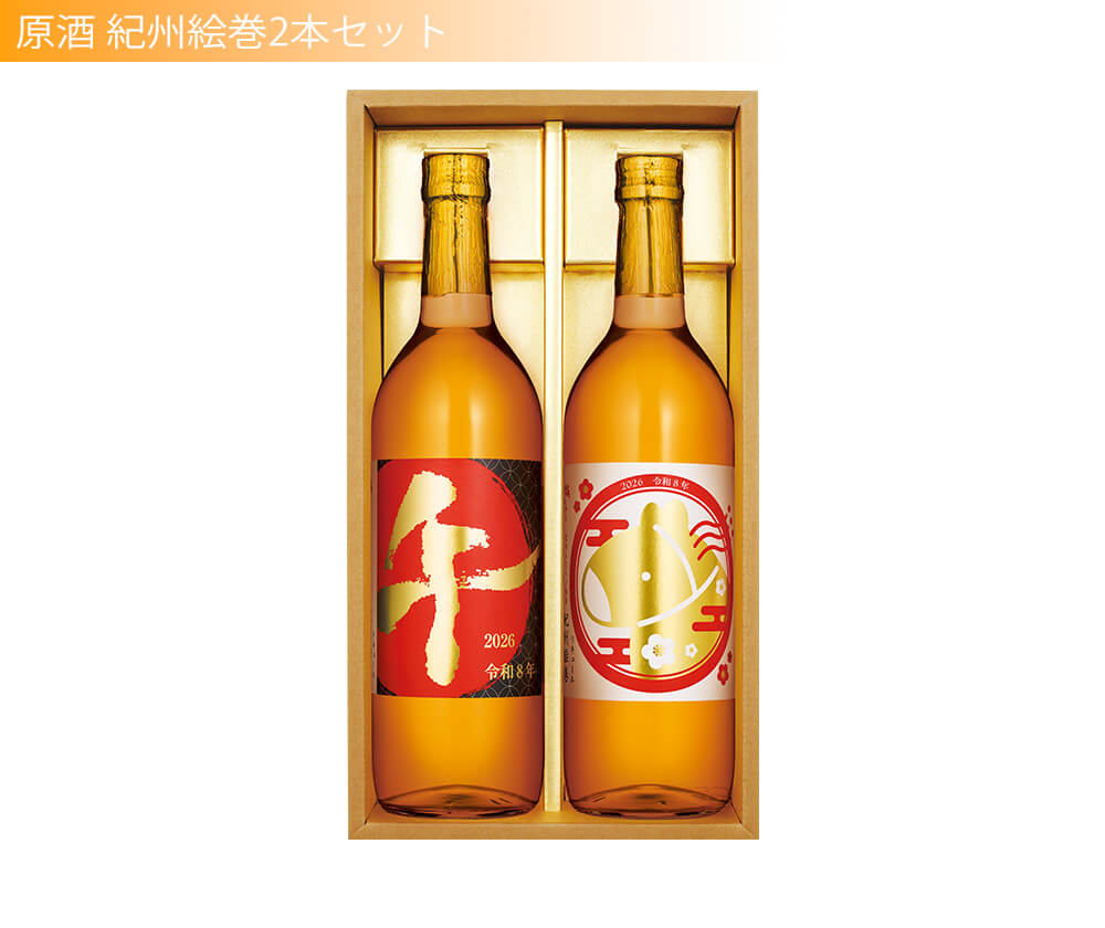 楽天市場】田酒 NEW YEAR (干支)ボトル 2026年 生酒 純米吟醸 720ml