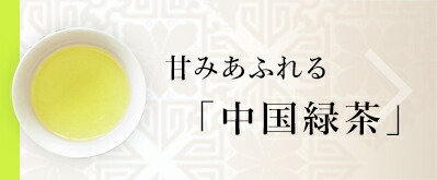 楽天市場】中国緑茶 碧螺春茶（へきらしゅん・ぴろちゅん） 70g お茶