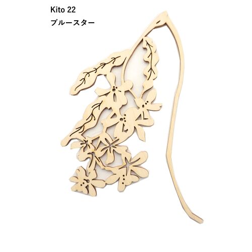 市場 北欧 リトアニアから届いた バルト三国 草花スティック 木のオーナメント 市場 北欧 リトアニアから届いた バルト三国 草花スティック 木のオーナメント