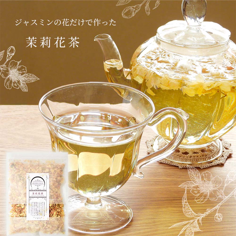 台湾烏龍茶 特級 茉莉花茶 （ジャスミン茶） 100ｇ