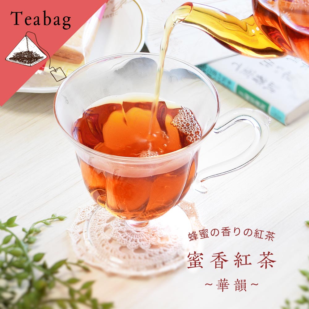 楽天市場】【お試し】中国茶 台湾茶 高級茶ぞろい♪ ENJOY！台湾茶