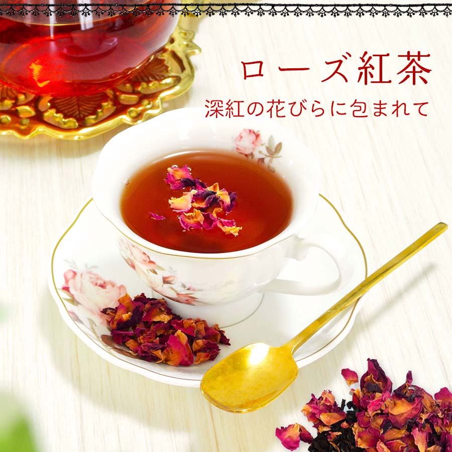 高級中国茶　金駿眉 ジンジュンメイ 中国紅茶】金駿眉20g | TEACE