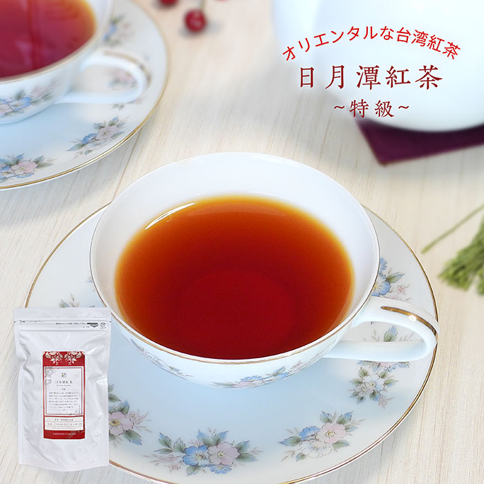 楽天市場】中国茶【武夷岩茶】大紅袍（だいこうほう）烏龍茶