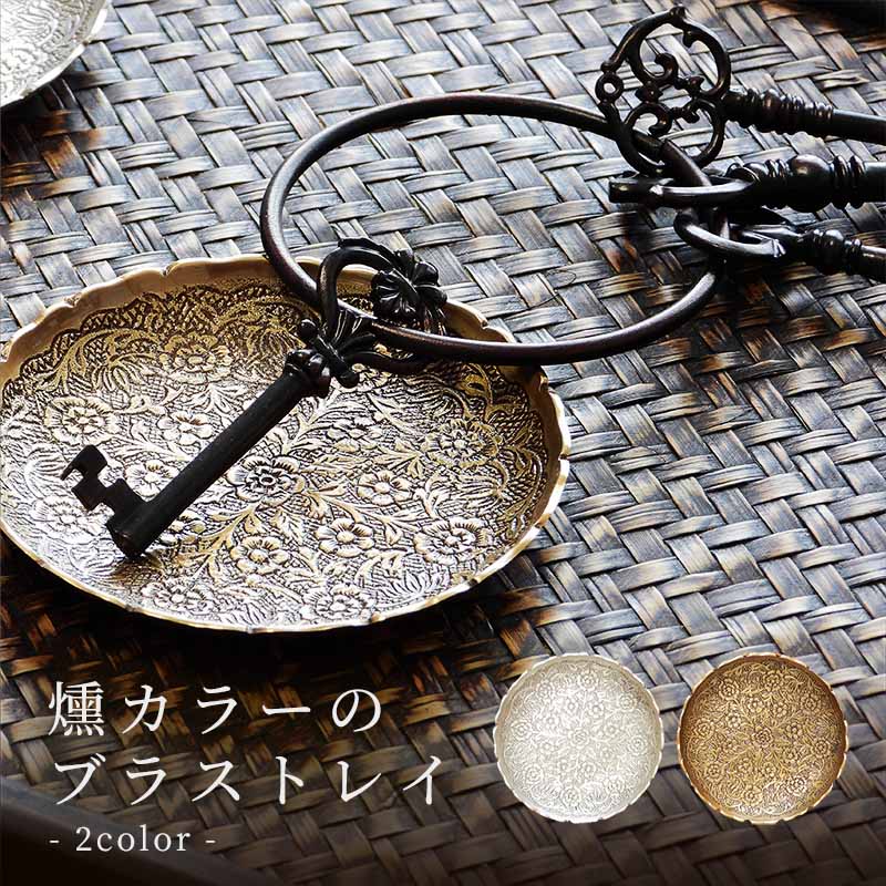 鍵モチーフのオブジェ 楽天市場】フレンチテイスト アンティーク風 の 鍵 オブジェ