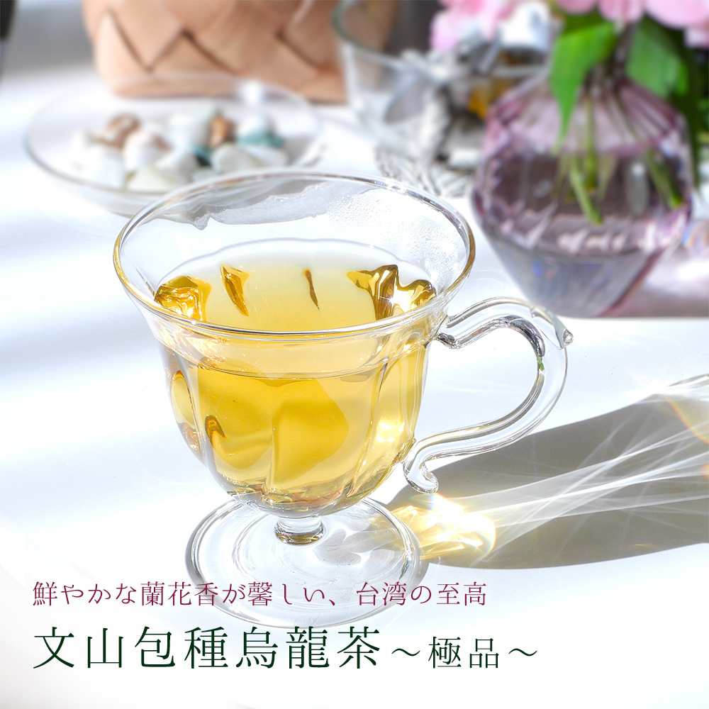 楽天市場 中国茶 台湾茶 文山包種烏龍茶 極品 50g メール便 送料無料 お茶 ギフト 台湾茶とシノワ雑貨 梅花茶楼