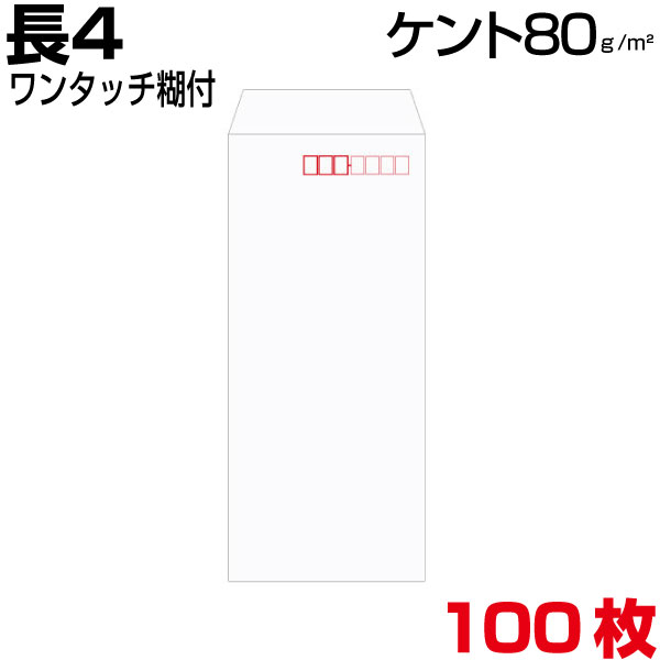 【新品未開封】白角　2本セット Amazon | キングコーポレーション 角形A4号封筒 100枚 白特 80g