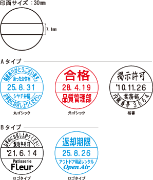 楽天市場 シャチハタ データーネーム 光沢紙用 30号 30mm丸 スタンド式 別製品 More Goods Market