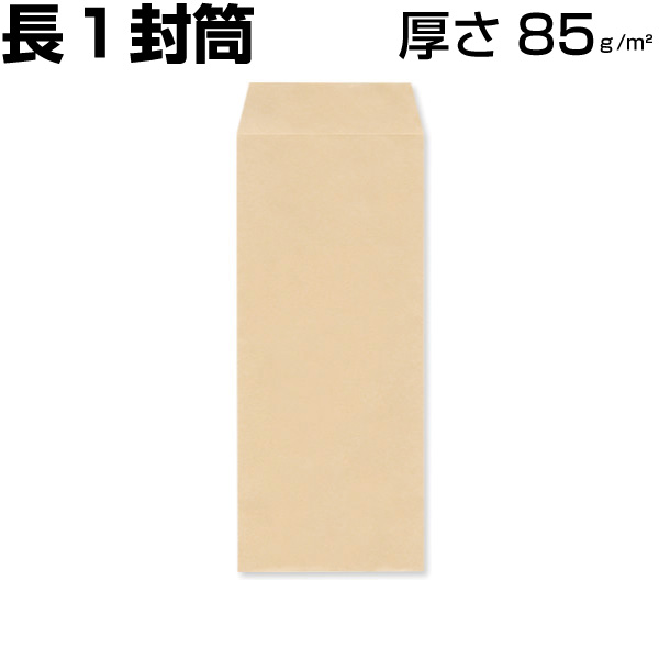 楽天市場】封筒 長2 長2封筒 長形2号 クラフト 茶 ok 厚さ薄め70g B5