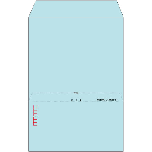 角20セパブル 封筒 ミズイロ角形20号 角20 セパブル 封筒再生紙 カラー 85g/m2 サイド貼500枚/1箱