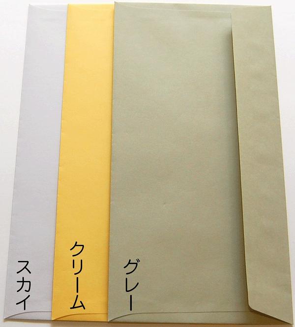 海外正規品】 洋長3 カマス貼 江戸小染−はな− 100kg 封筒 500枚 ※サイズ変更可可 fucoa.cl