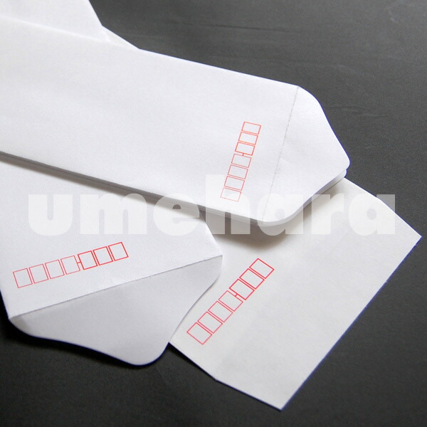 Rakuten Global Market Nickel 5 vertical envelopes thick