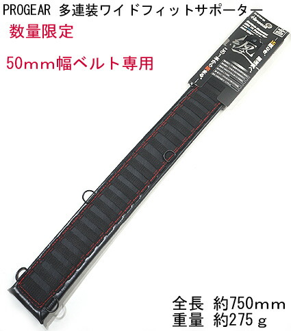 ポリマーギヤ 新規格 TSN-SD170setABL 平綱ロープ  胴ベルト型 ポリマーギヤ 新規格 TSN-SD170setABL 平綱ロープ 胴ベルト型
