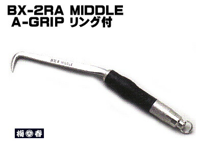 楽天市場】ミキ【ＭＩＫＩ】ＢＸ-２ＲＤハッカー ブルー【青】（ミドル）リング付きＤグリップ【三貴】ＢＸハッカー【寅壱・関東鳶・鉄筋職人向け工具】 :  梅春 いちや