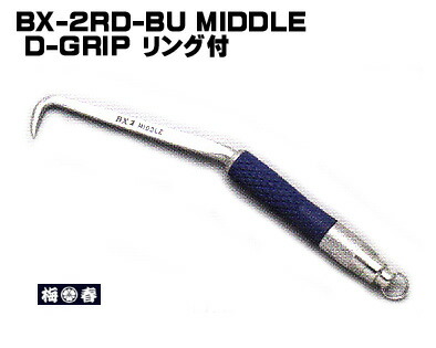 楽天市場】【送料無料】ミキ【ＭＩＫＩ】ＢＸ-1ＲＤハッカー ブルー 【青】（ロング）リング付きＤグリップ【三貴】ＢＸハッカー【寅壱・関東鳶・鉄筋職人向け工具】  : 梅春 いちや