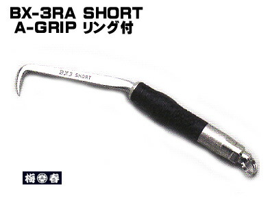 ミキ【ＭＩＫＩ】ＢＸ-３ＲＡハッカー（ショート）リング付きＡグリップ【三貴】 ＢＸハッカー【寅壱・関東鳶・鉄筋職人向け工具】