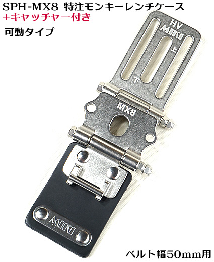 mikiさん専用 MIKI 【特注オールステンレス】三貴 BXハッカーケース SPH着脱
