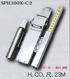 【MIKI 受注生産品】【カスタム SPH100X-C-2】ステン ハッカーケース（ステンレス鋼 SUS304CSP材）【三貴 ミキ】 【寅壱・関東鳶・鉄筋職人向け工具】