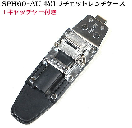 楽天市場】【MIKI 受注生産品】【カスタム SPH 85X】カスタム ホルダー