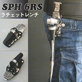 【MIKI 受注生産品】三貴 SPH 6RS ラチェットホルダー＜MIKI＞【ミキ】 【寅壱・関東鳶・鉄筋職人向け工具】