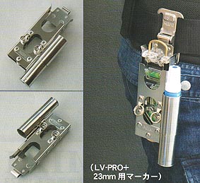 【MIKI 受注生産品】三貴 水平器 トビレベルプロ用 SPH LV-PRO 23ｍｍマーカーｘ1＜MIKI＞【ミキ】 【寅壱・関東鳶・鉄筋職人向け工具】