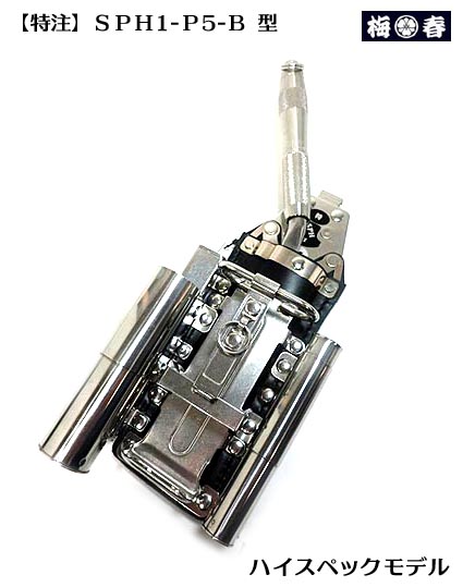 【ＭＩＫＩ ミキ 特注ハイスペックモデル】【SPH1-P5-B型】【右きき向け】 コンピューター破り入れもの （コンピューター破り・裁断師・折尺・16粍目じるしX2・28粍目じるし入れもの付き添い人）【三貴】\u003cBR\u003e【寅壱・関東鳶・鉄筋細工人向け手道具】