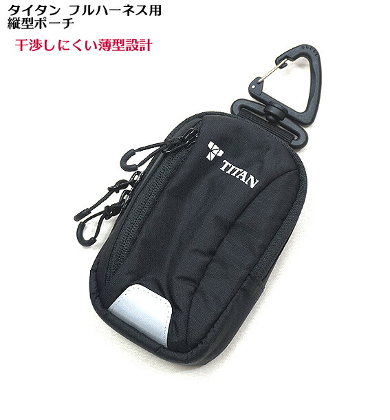 【トラスコ】ショックアブソーバ　安全ベルト　ハーネス　墜落防止器具 楽天市場】【椿モデル】 AK 難燃（防炎）ショックアブソーバー