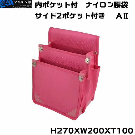 【2024年製 新品】 pink-a2-1.jpg ガーデニングウェア