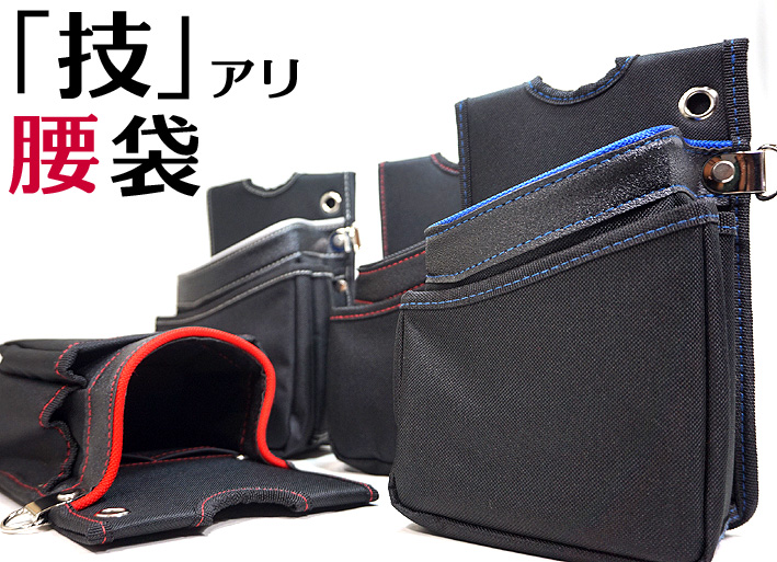 たくぱ【蕨上田】モデル・フルハーネスY型Mサイズ&amp;胴ベルトセット&amp;腰袋 Amazon.co.jp: 蕨上田 安全帯 フルハーネスMサイズ 新規格 6点