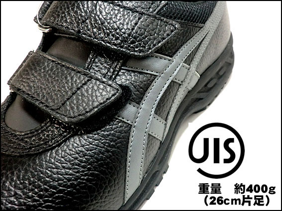 contractor work boots