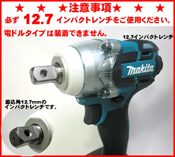 限定品 椿モデル 総磨き 12 7 無電解 12 7 インパクト 仮締用 ダブルソケット６角タイプ Diy 工具 締付工具 Pwsp 6k 32x27ｍｍ 36x32ｍｍ 2個セット インパクトレンチ用ソケット 寅壱 関東鳶職人向け工具 梅春 いちや 椿モデル 総磨き 仕上げ 無