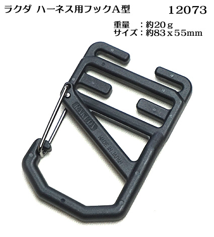 【新品未使用】タイタン安全帯　軽量フック 楽天市場】【メール便可】タイタン サンコー フルハーネス用