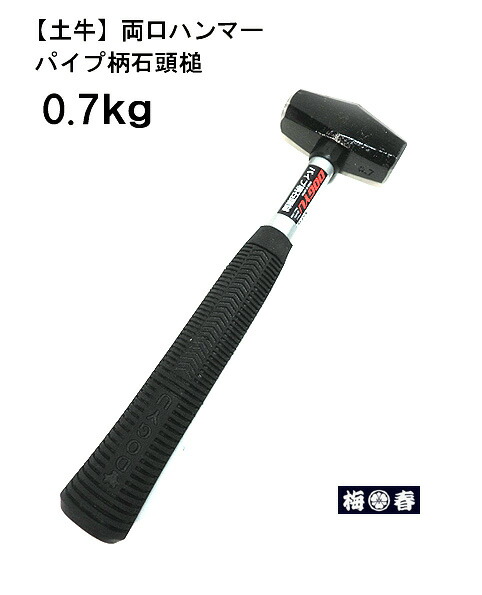 楽天市場】土牛 ハンマー 02986吊り金具付石頭鎚 石頭ハンマー