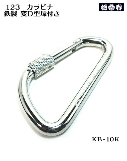 ポリマーギヤ安全フック Amazon.co.jp: ポリマーギヤ(Polymer Gear) 新規格 ポリマー