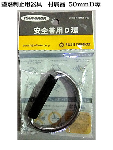 楽天市場】椿モデル 60mm幅 D環・D環止めオールブラック 2点セット