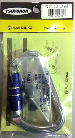 楽天市場】【廃番】荷揚げ用 フック【ポリマーギヤ】51S フック