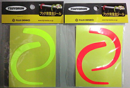 楽天市場】【ポリマーギヤ】安全帯フック用蛍光シール【安全帯付属品