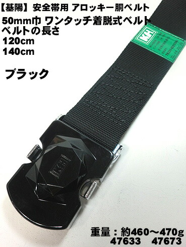 楽天市場】新規格 安全帯 墜落制止用器具 胴ベルト 巻取リール 胴