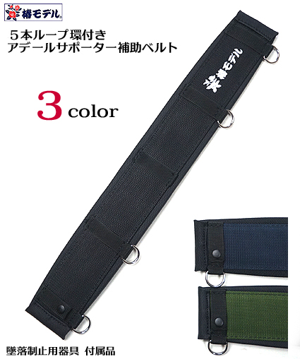 黒 ベルト 金具付き 保存袋付き 9/21発送 Amazon | フジ矢(Fujiya) 作業用ベルト(黒金) B-02BG ブラック