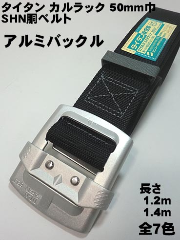 楽天市場】【ポリマーギヤ】安全帯フック用蛍光シール【安全帯付属品